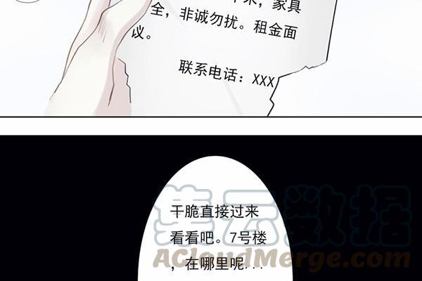 第2话 神秘小女孩出现3