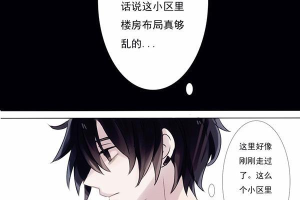 第2话 神秘小女孩出现4