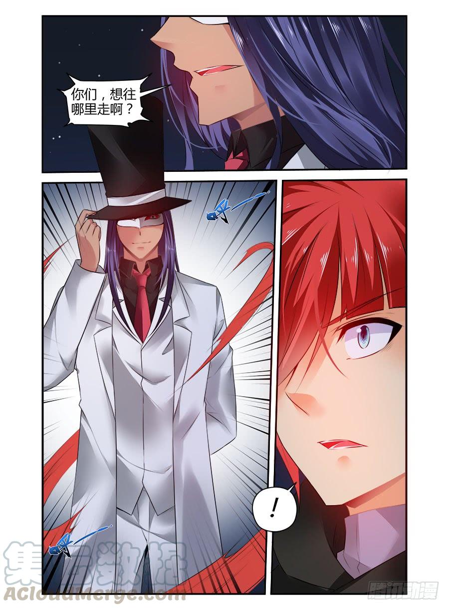 315.[衔尾蛇]再临！4