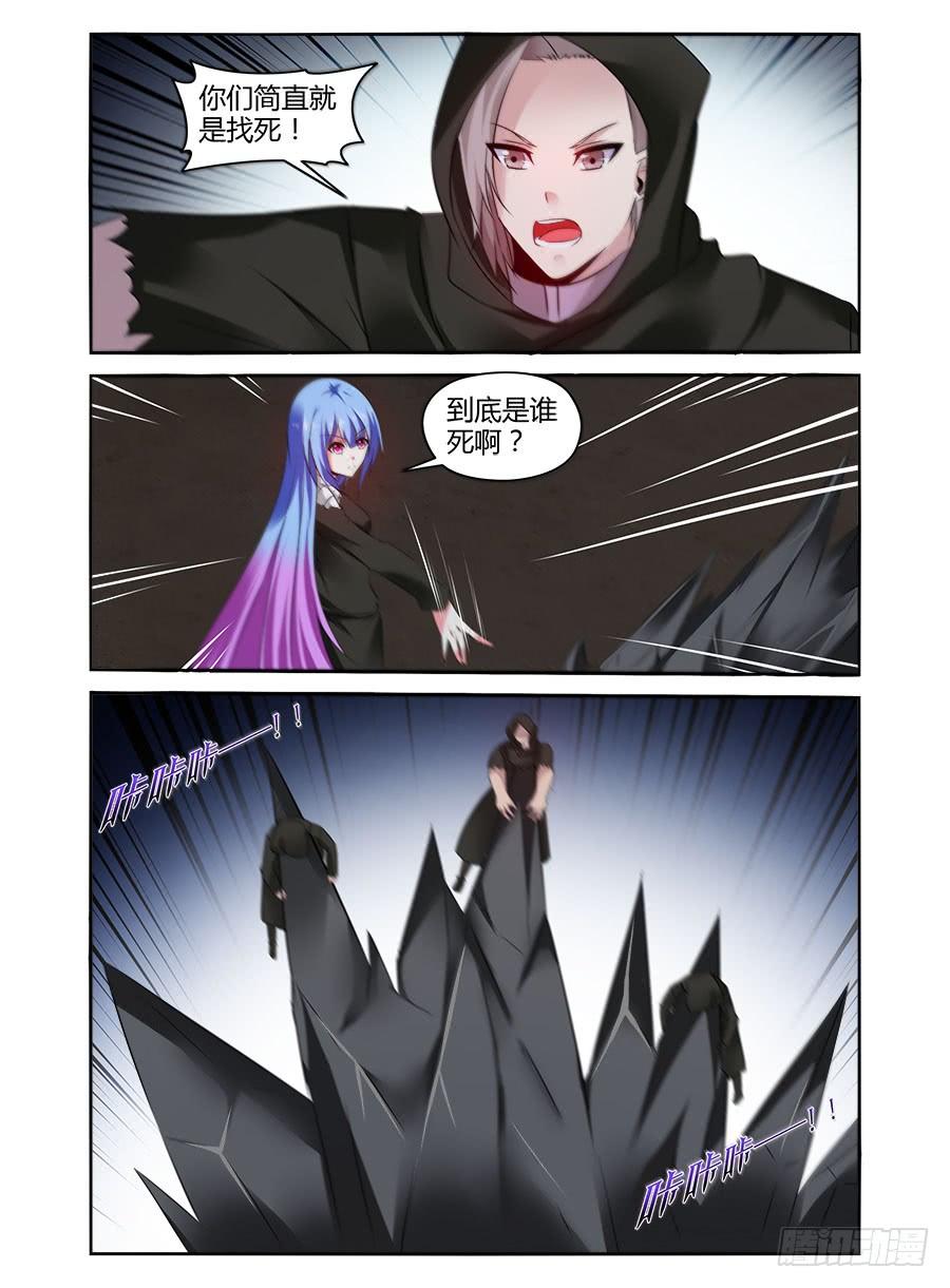 315.[衔尾蛇]再临！2