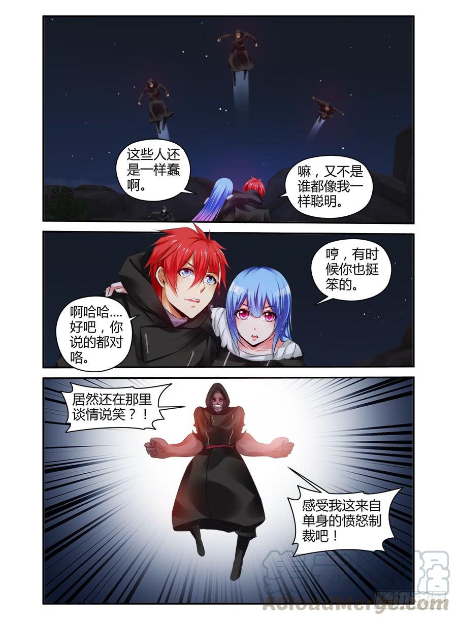 315.[衔尾蛇]再临！0