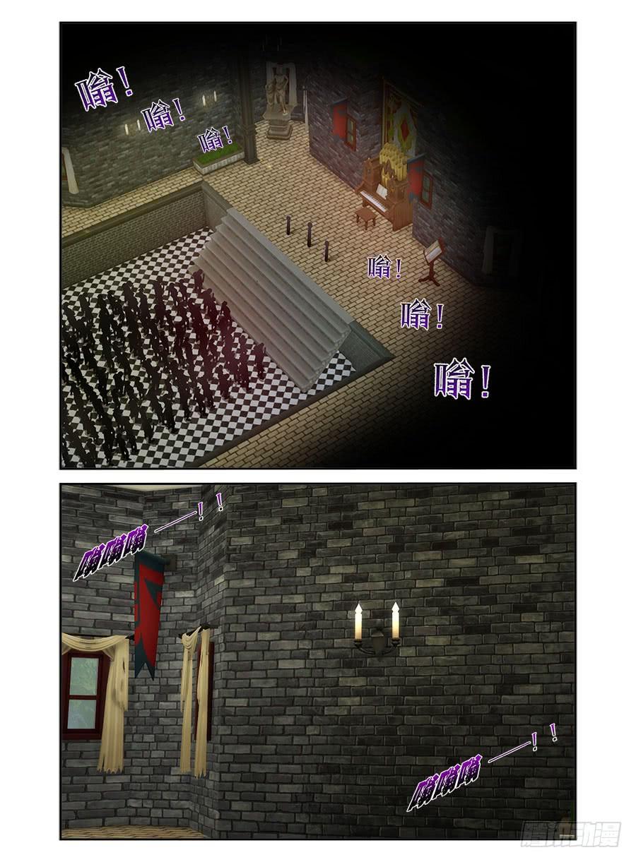 313.黑色教堂！3