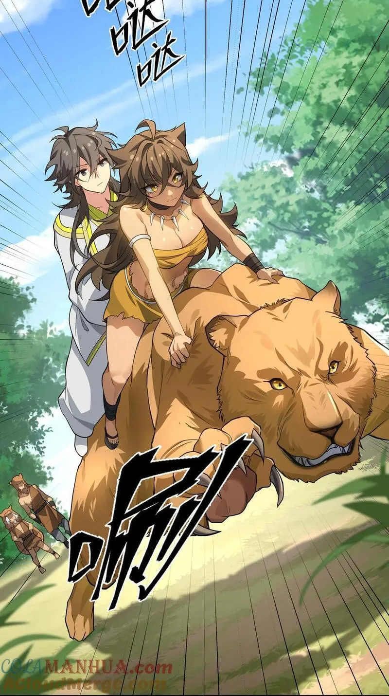 160 醒醒！该修炼了3