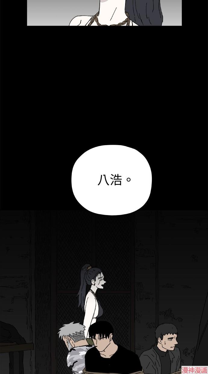 第38话2