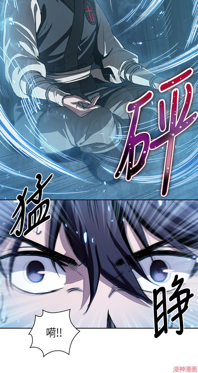 某天成为魔神几个老婆漫画,第30话4图