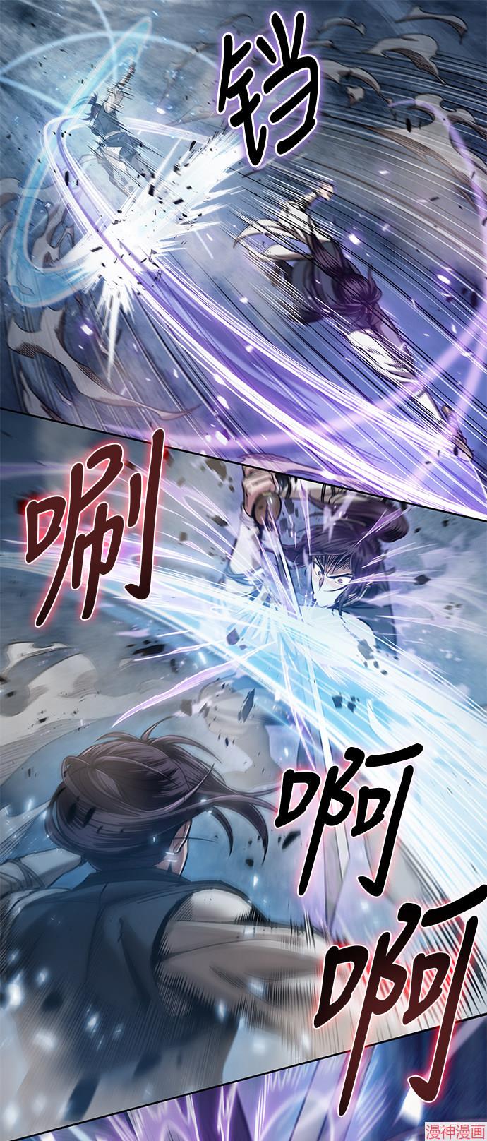 某天成为魔神几个老婆漫画,第30话1图