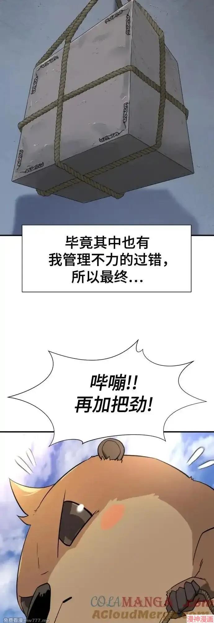 第141话3