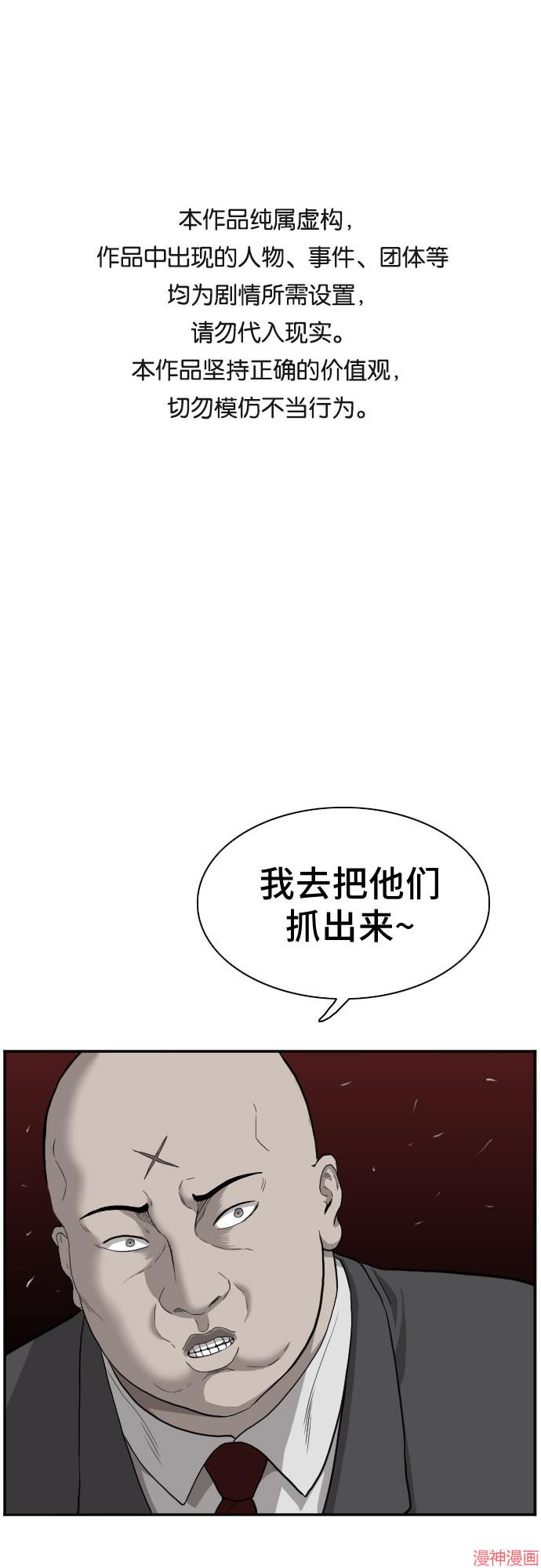 第36话0