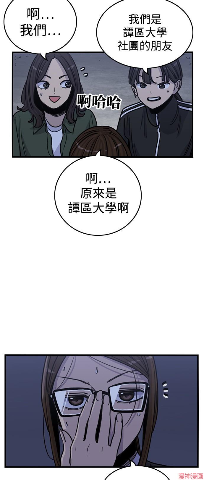 第410话2