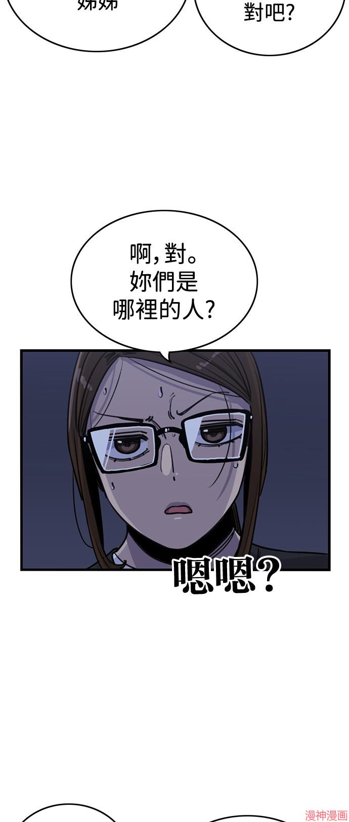第410话1
