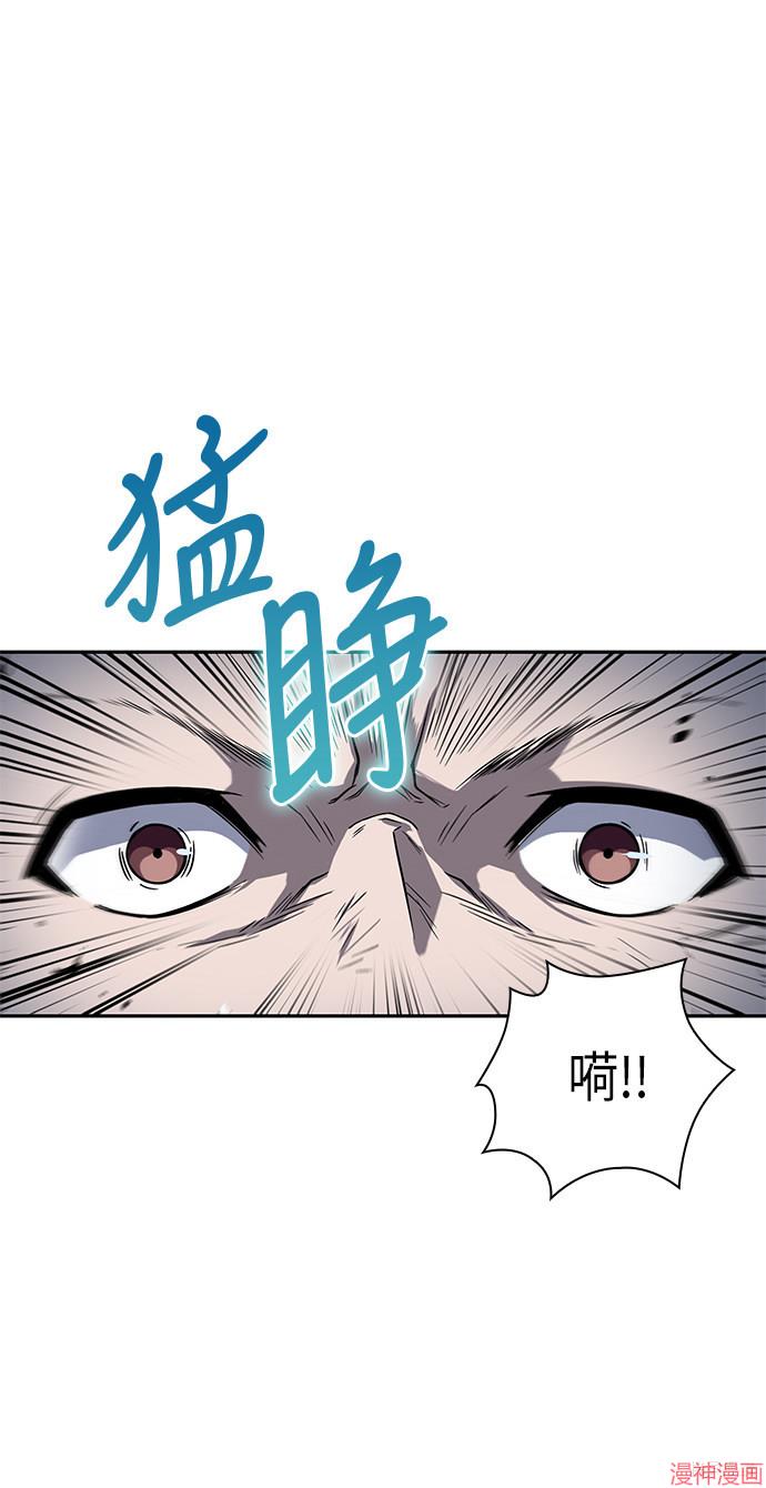 某天成为魔神几个老婆漫画,第13话2图