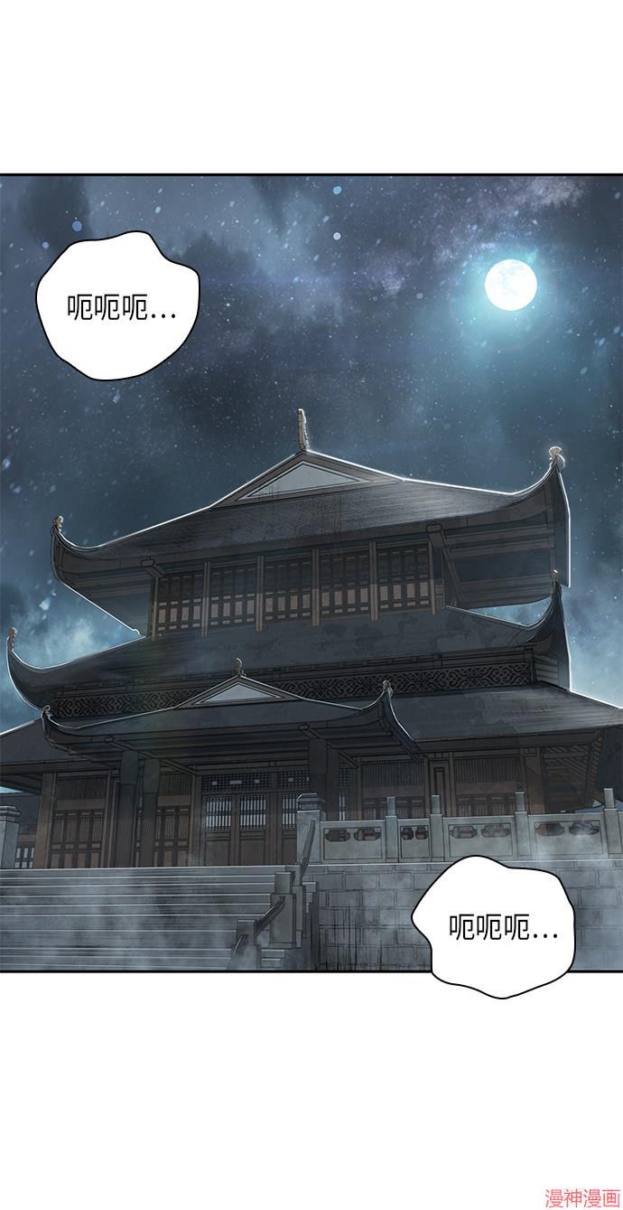 某天成为魔神几个老婆漫画,第13话1图