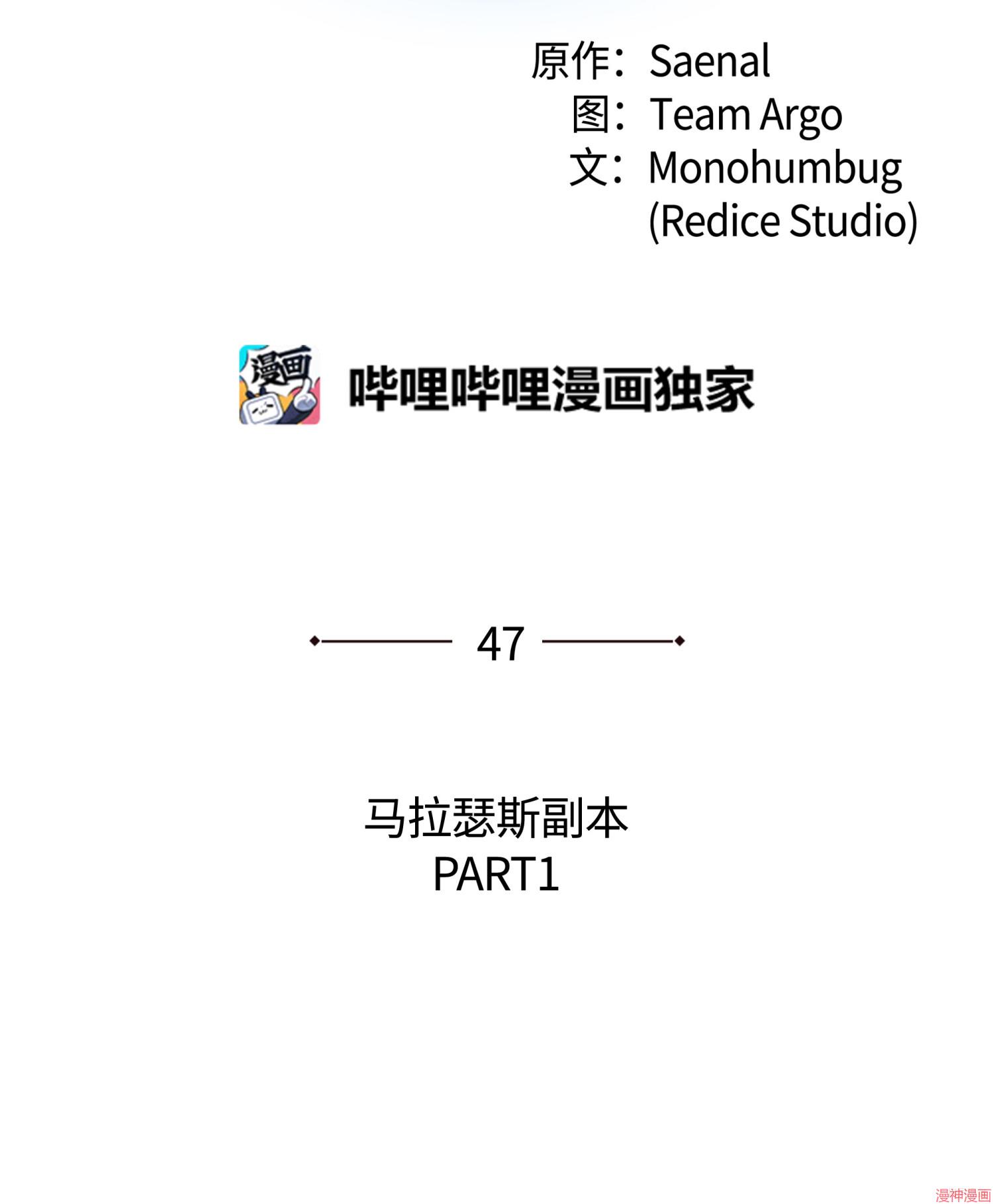 第47话1