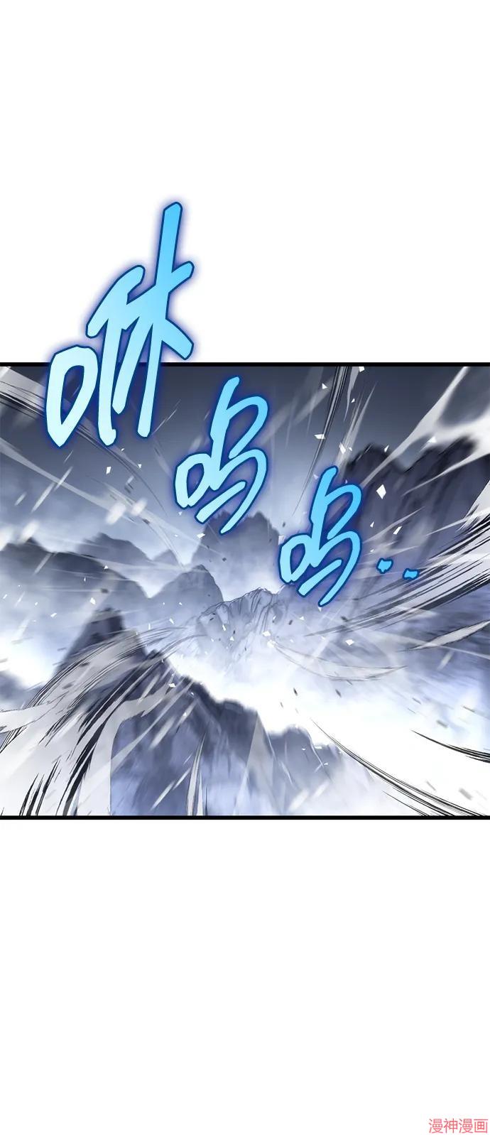 皇帝太监酒家女全剧漫画,第26话3图