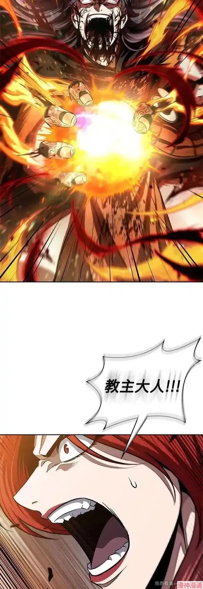 某天成为魔神几个老婆漫画,第208话3图