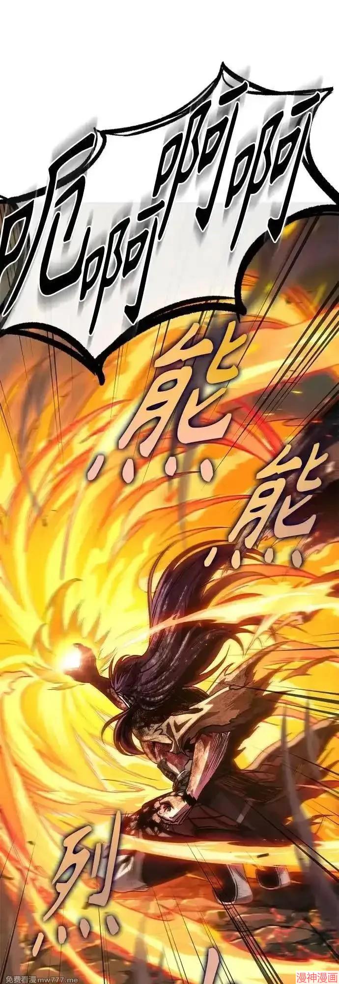 某天成为魔神几个老婆漫画,第208话5图