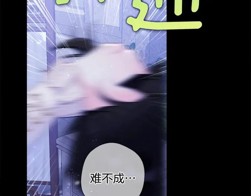 第99话 我是真的3