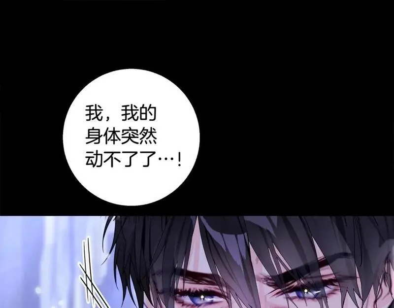 第99话 我是真的0