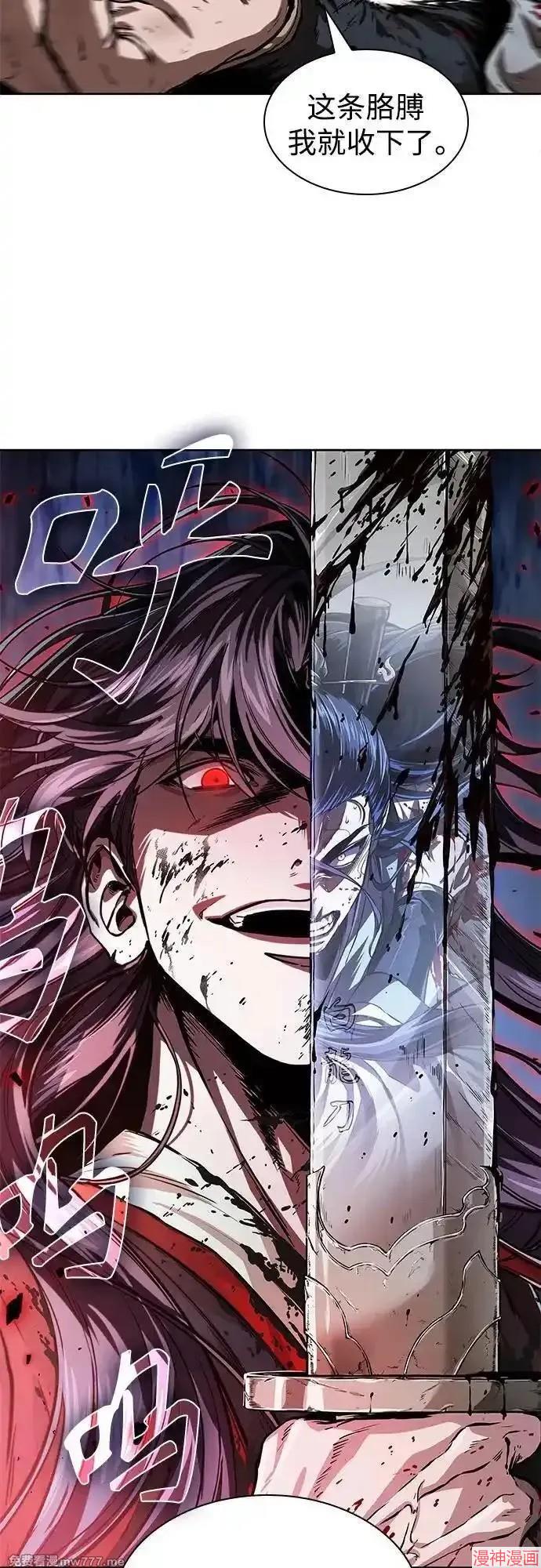 某天成为魔神几个老婆漫画,第225话3图