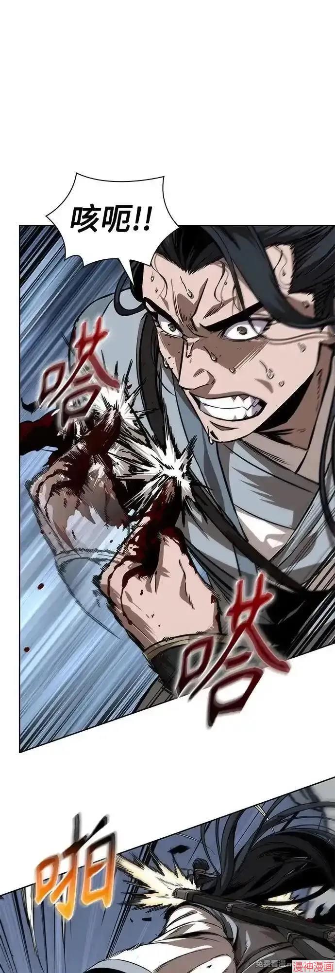 某天成为魔神几个老婆漫画,第225话5图