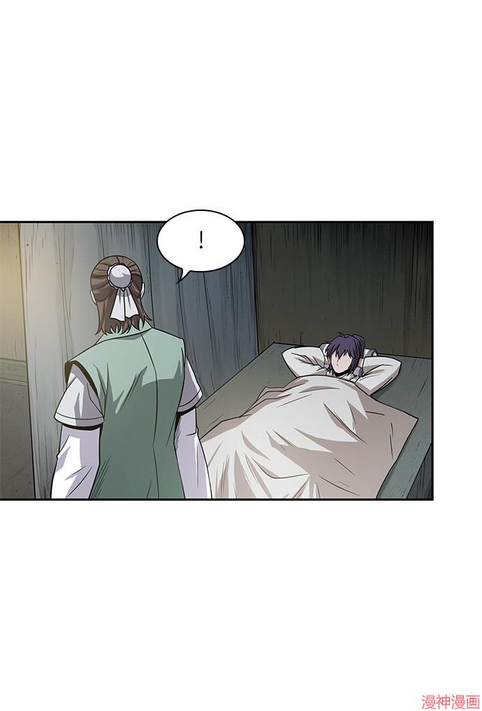 某天成为魔神几个老婆漫画,第15话5图