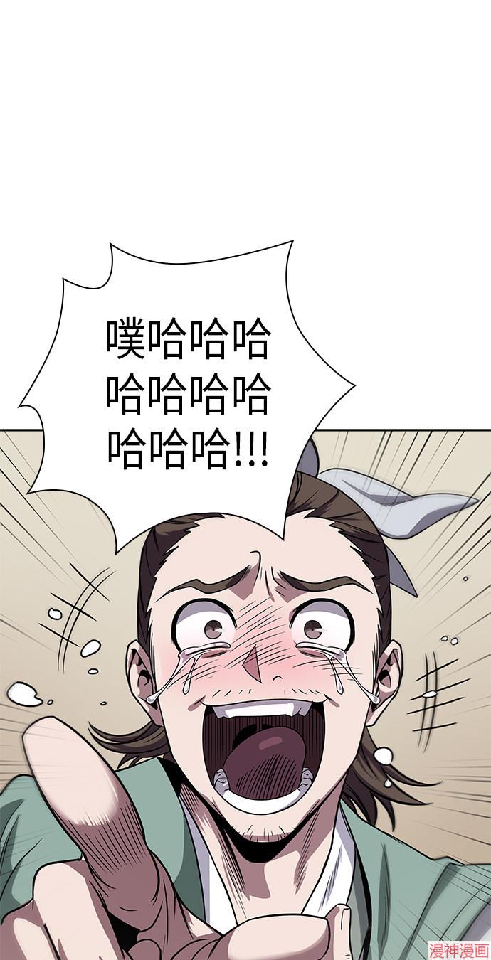 某天成为魔神几个老婆漫画,第15话1图