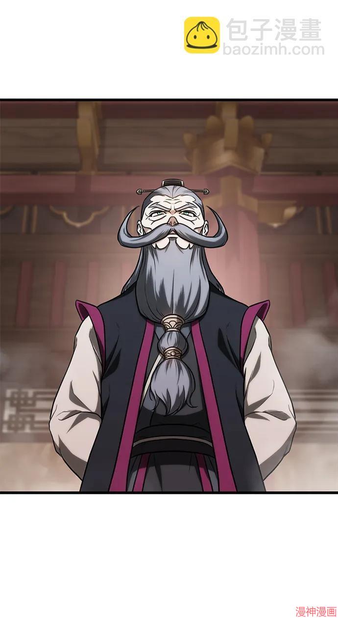 皇帝太监酒家女全剧漫画,第34话3图