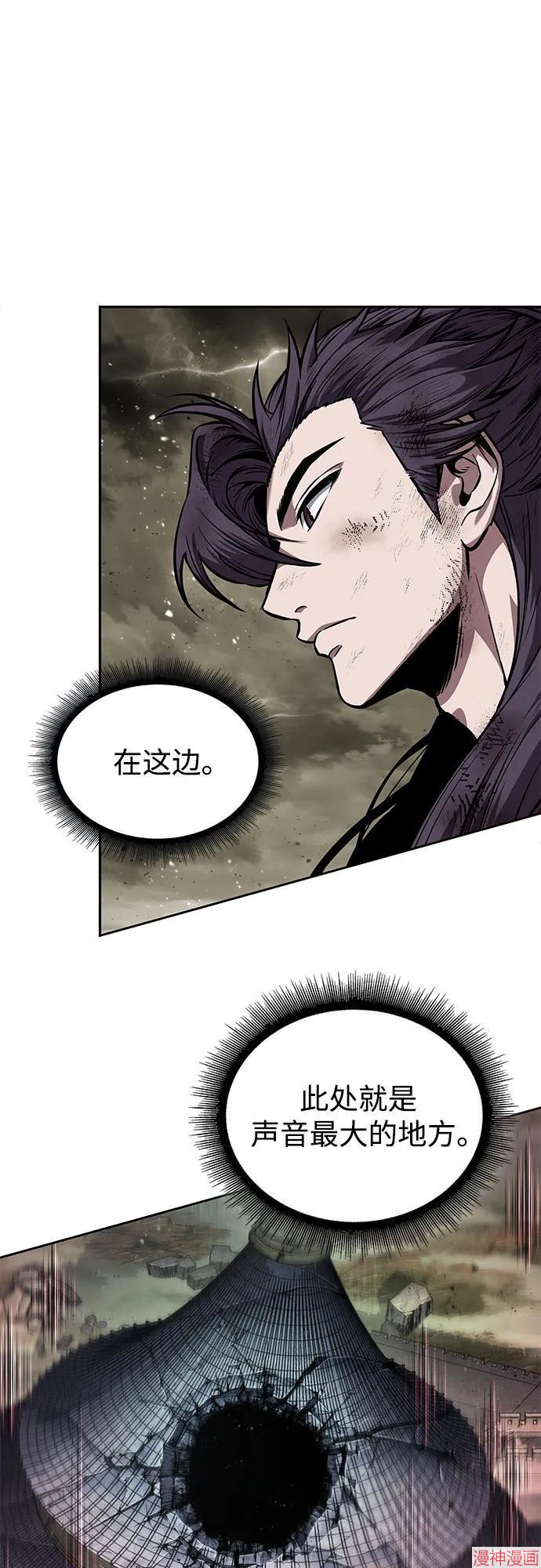 某天成为魔神几个老婆漫画,第258话2图