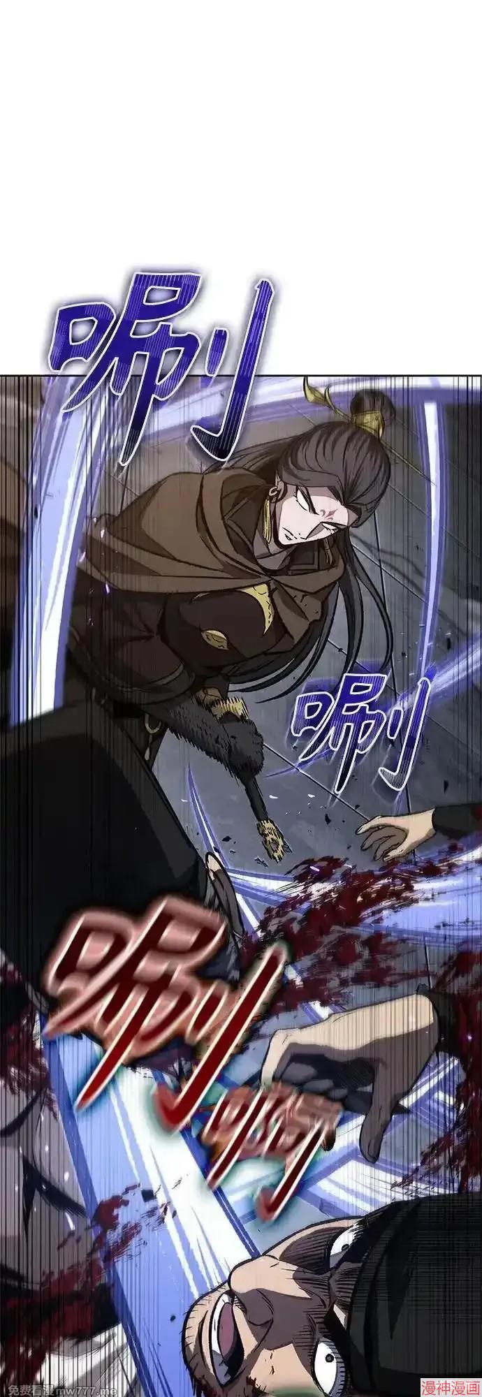 某天成为魔神几个老婆漫画,第199话2图