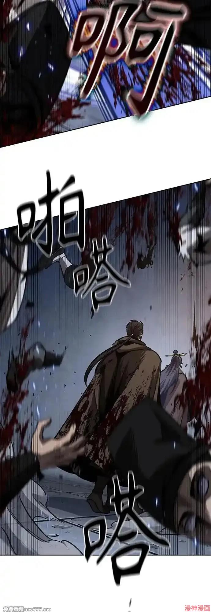 某天成为魔神几个老婆漫画,第199话3图