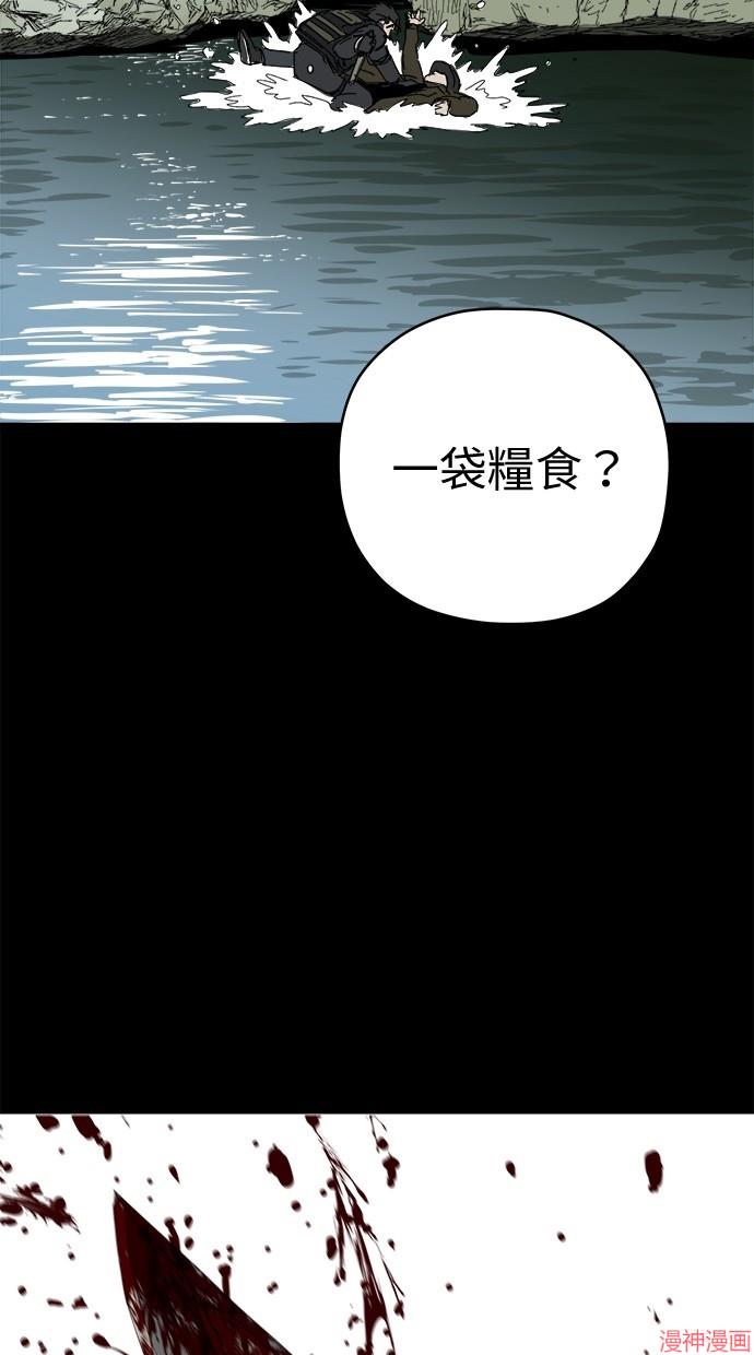 第60话2