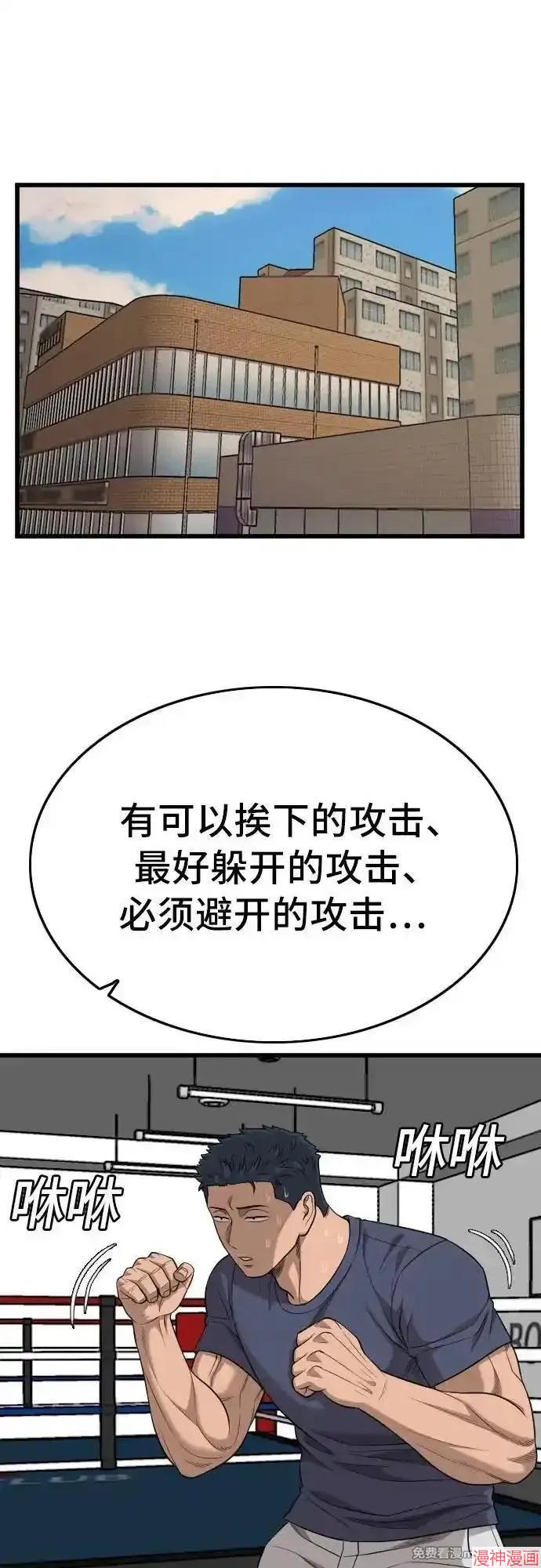 第203话4