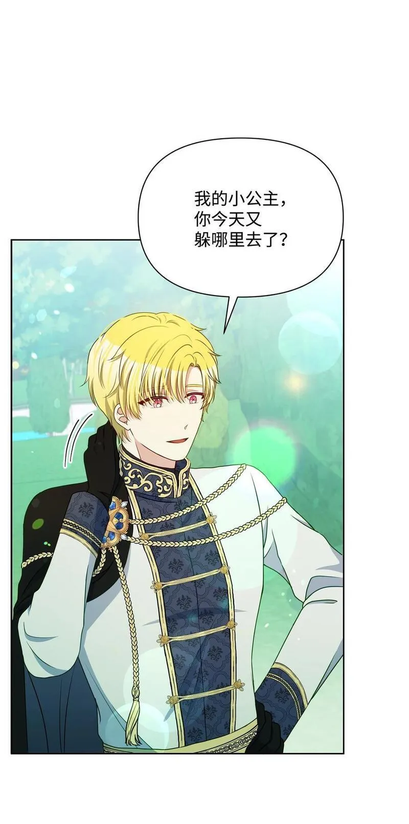 111 永恒的幸福2