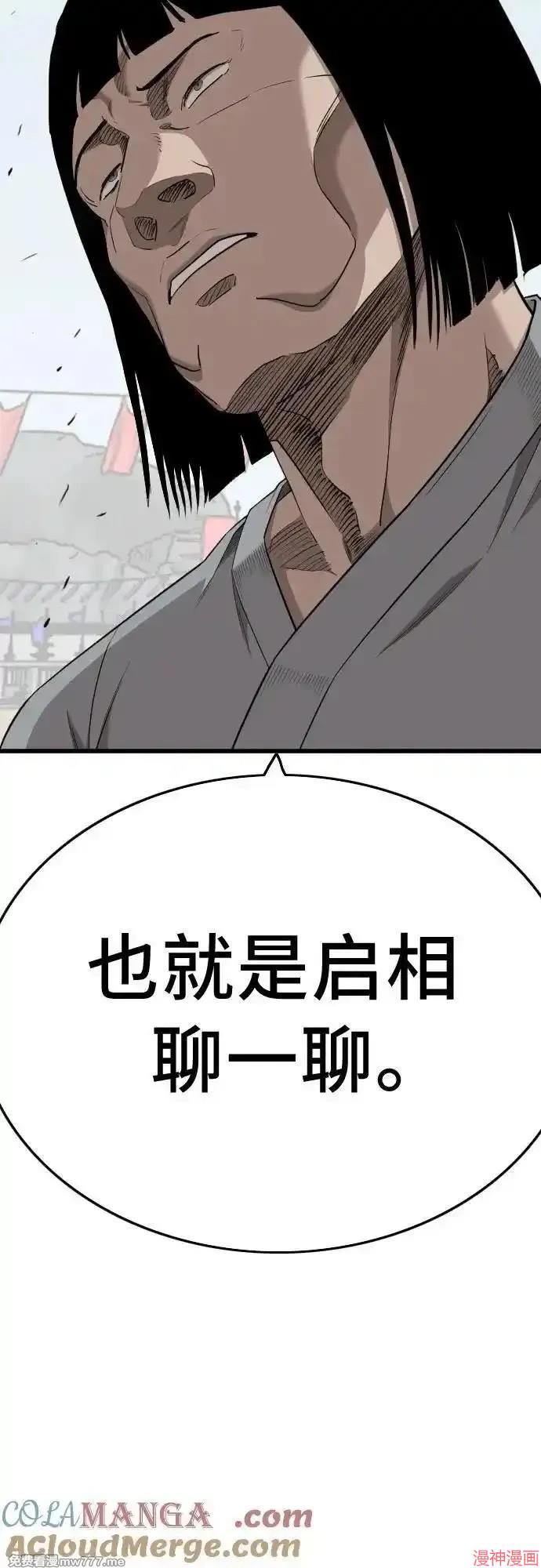 第204话3