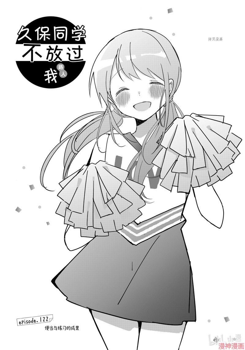 第122话0
