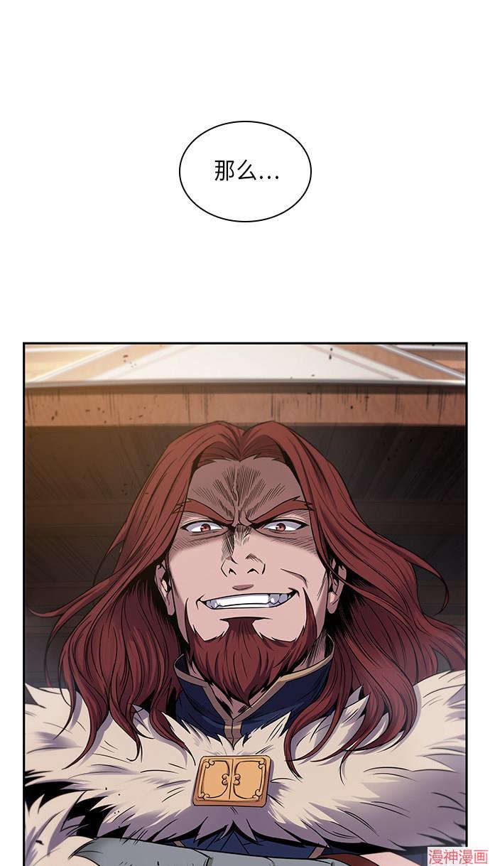 某天成为魔神几个老婆漫画,第10话5图