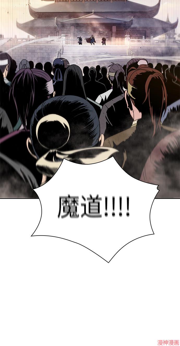 某天成为魔神几个老婆漫画,第10话4图