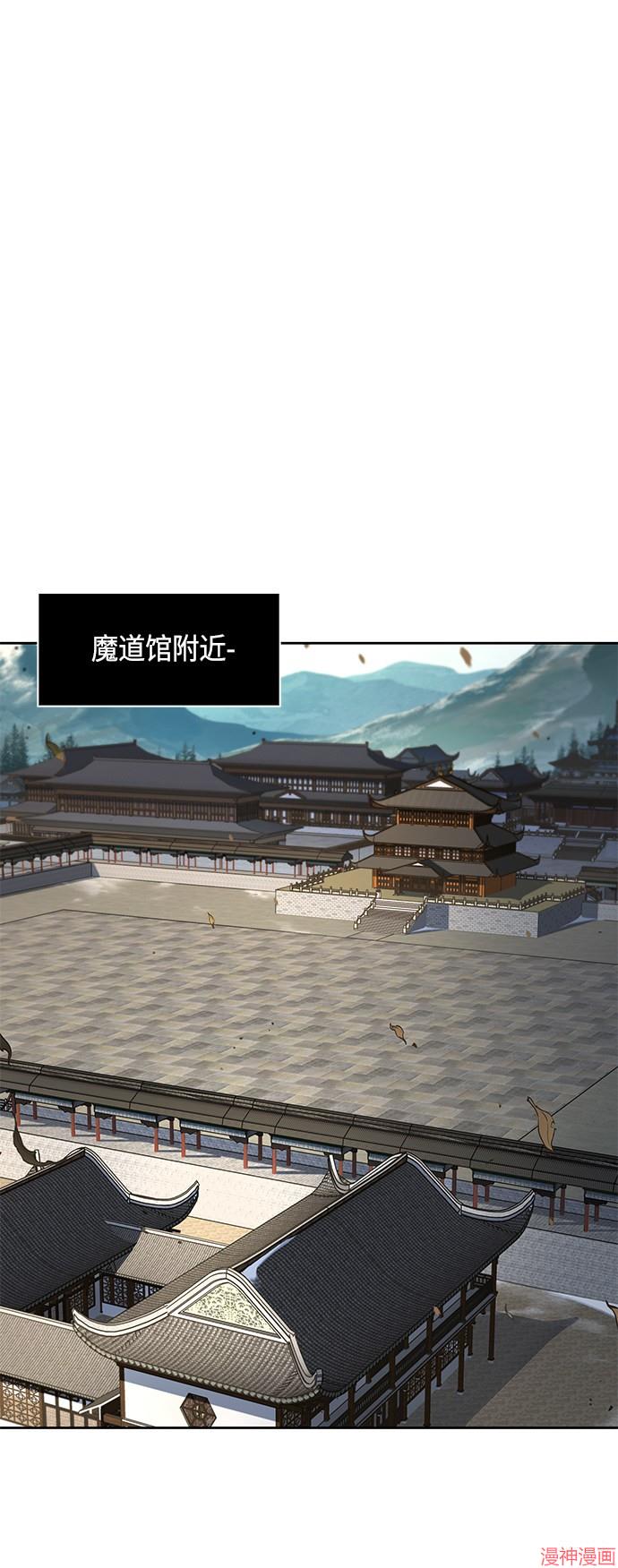 某天成为魔神几个老婆漫画,第102话1图