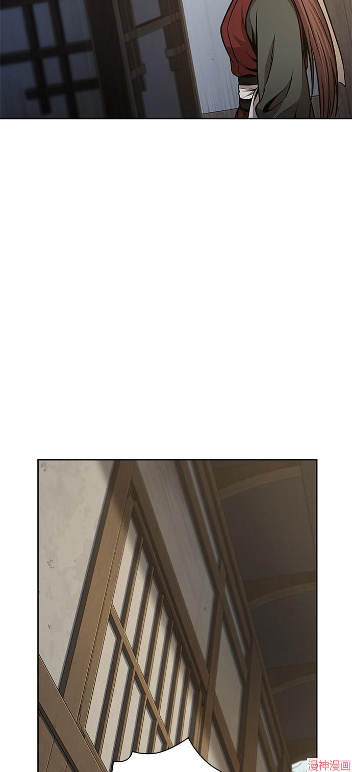 某天成为魔神几个老婆漫画,第102话5图