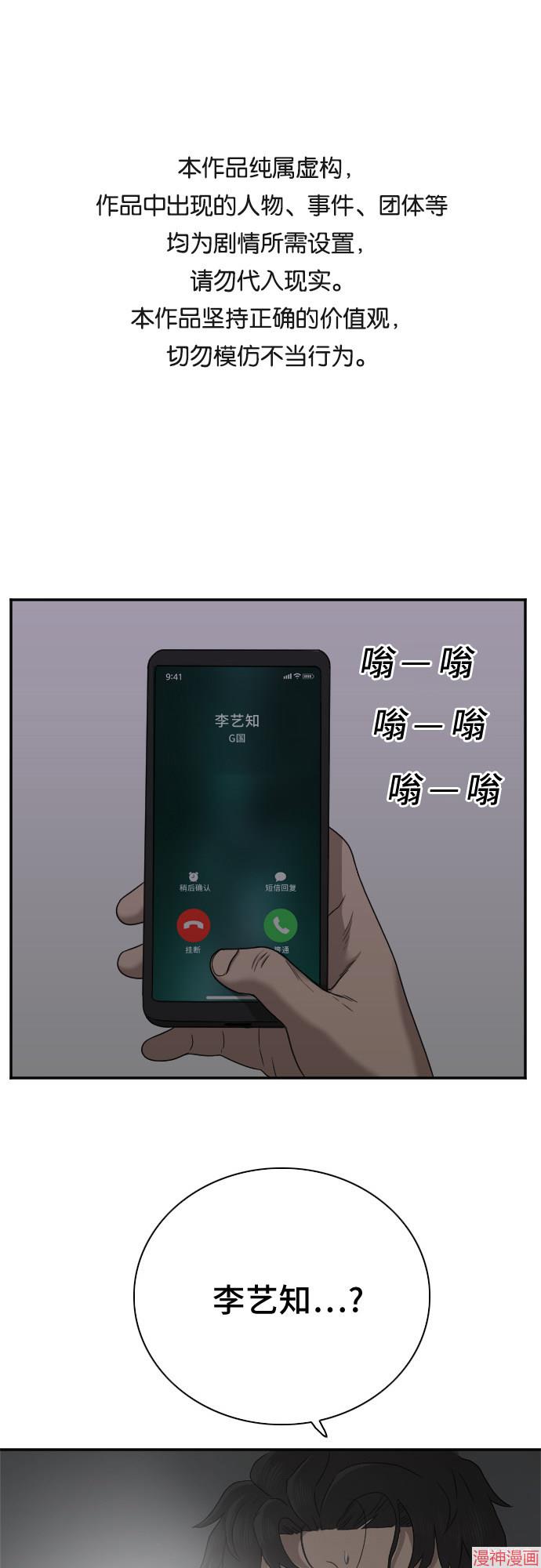 第29话0