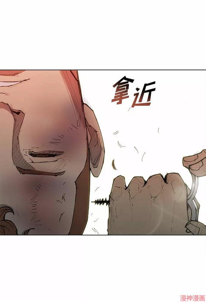 武士万里行~漫画,第46话5图