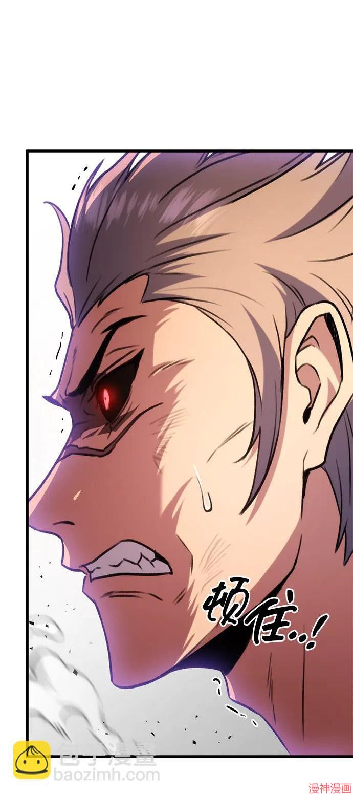 皇帝太监酒家女全剧漫画,第33话2图