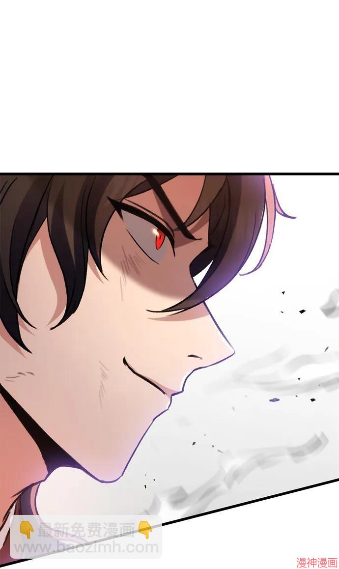 皇帝太监酒家女全剧漫画,第33话3图