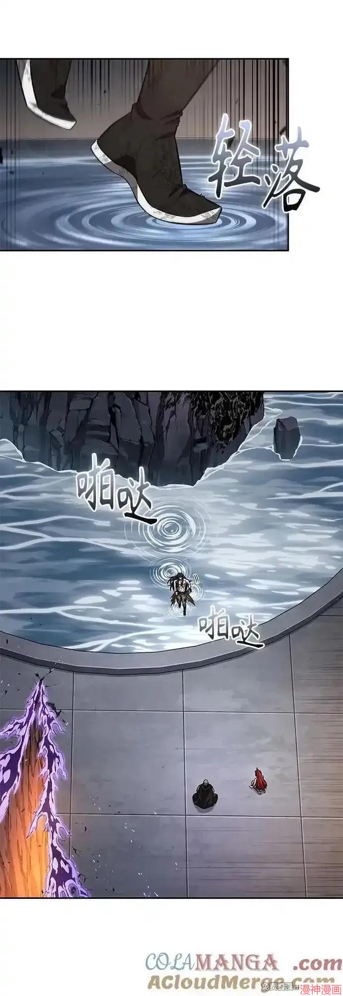 某天成为魔神几个老婆漫画,第209话4图