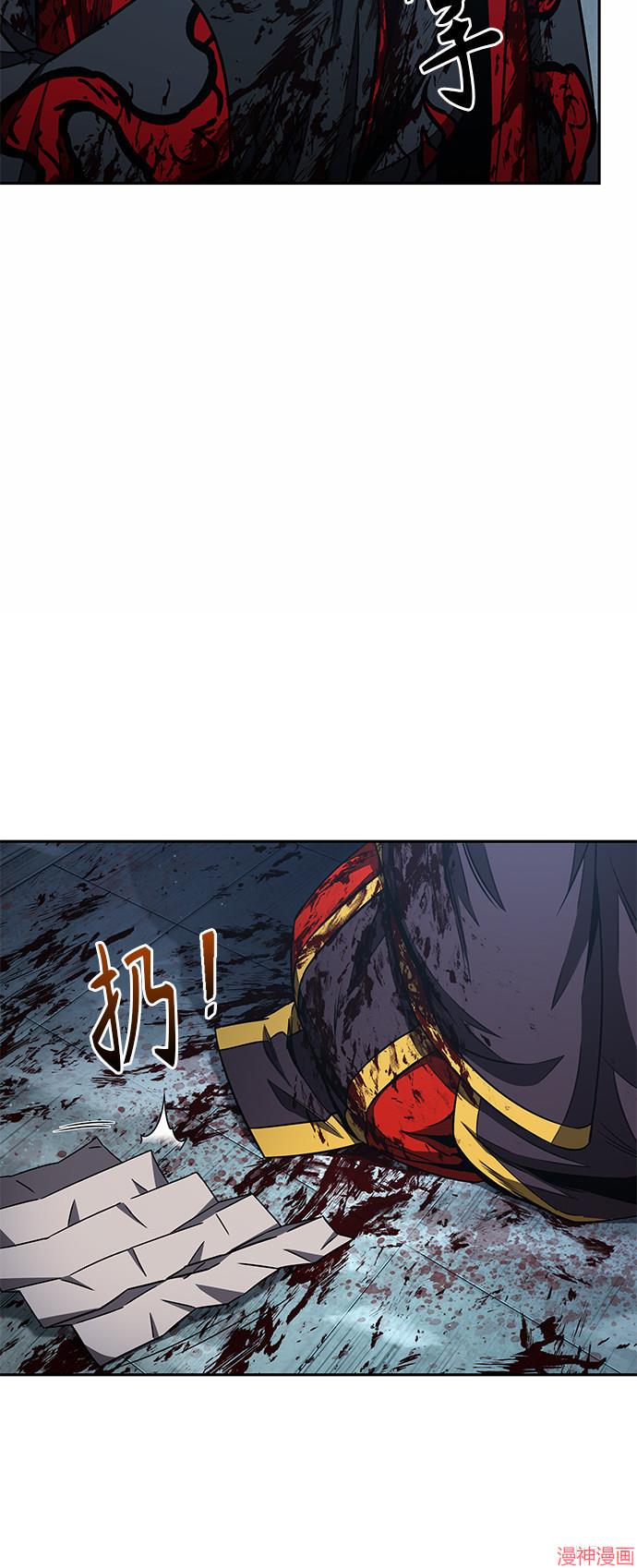 某天成为魔神几个老婆漫画,第95话4图