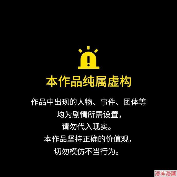 皇帝太监酒家女全剧漫画,第27话1图