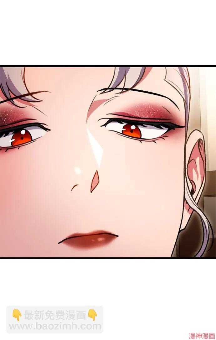 皇帝太监酒家女全剧漫画,第27话5图