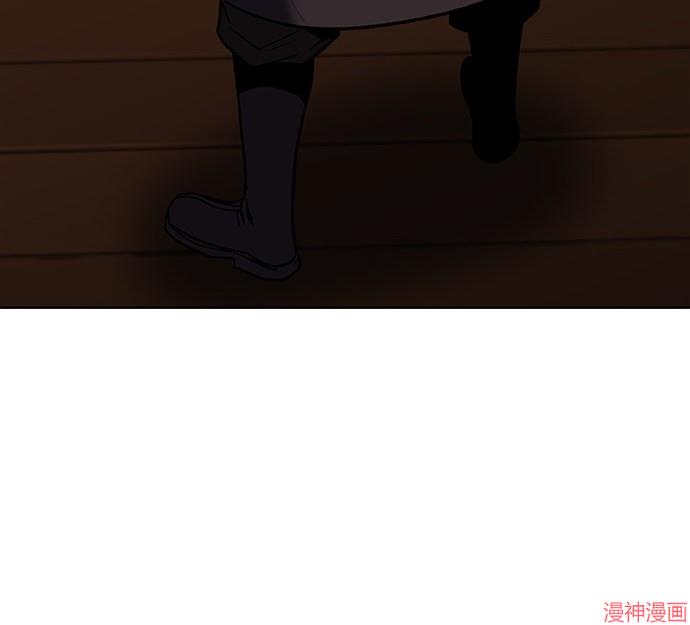 重生不良少教主原著小说剧情漫画,第40话4图