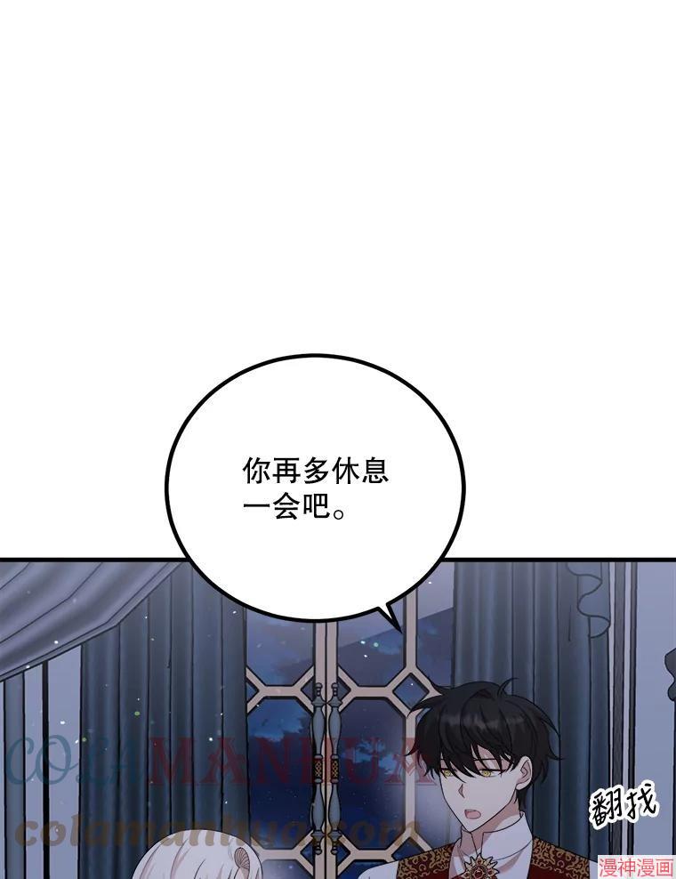 第59话0