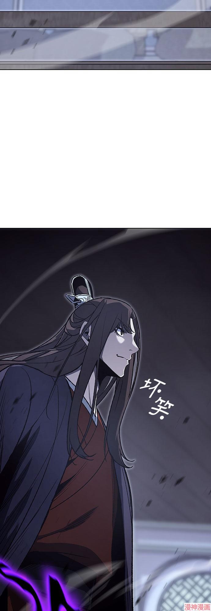 重生不良少教主原著小说剧情漫画,第42话4图